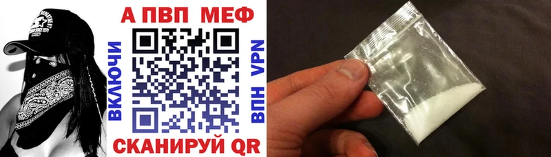 Купить наркотик Новохопёрск Гашиш  Alpha PVP  МЕФ  Кокаин 