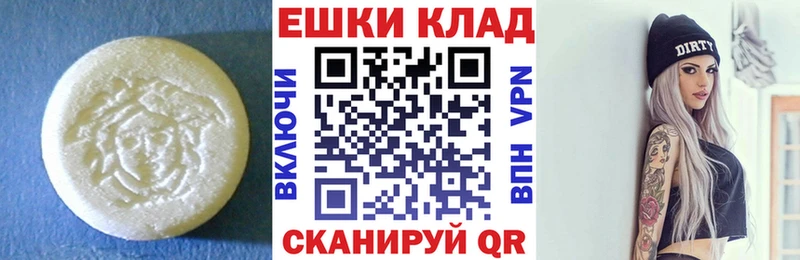 площадка как зайти  Новохопёрск  Экстази Philipp Plein 