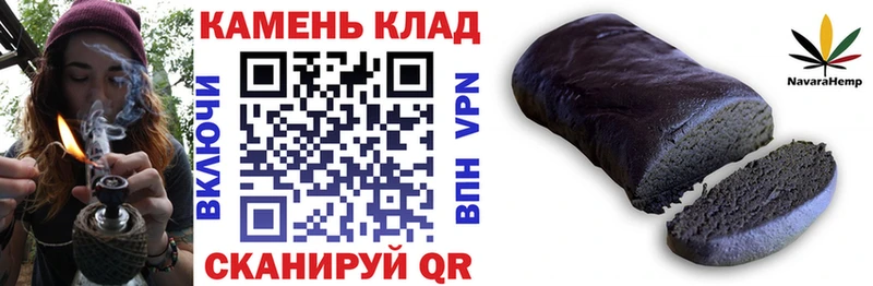 закладки  Новохопёрск  Гашиш хэш 