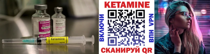КЕТАМИН ketamine  купить наркоту  Новохопёрск 