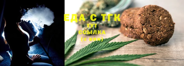 соль ск Бронницы