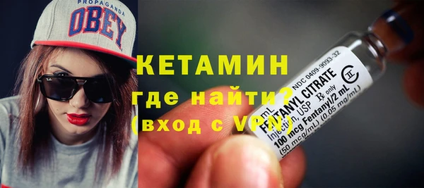соль курить ск Бородино