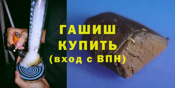 соль ск Бронницы