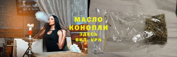 соль курить ск Бородино
