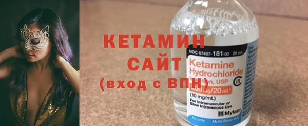 соль ск Бронницы