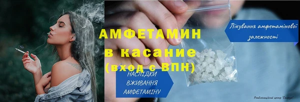 соль ск Бронницы