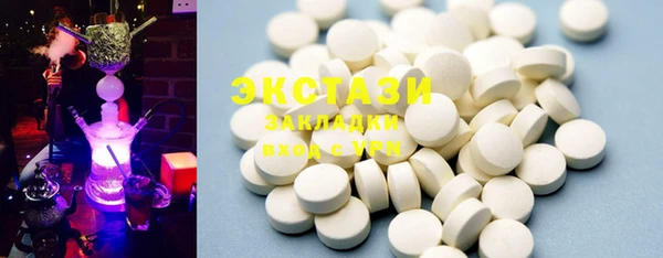 соль курить ск Бородино