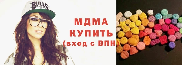 соль ск Бронницы