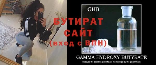 соль ск Бронницы