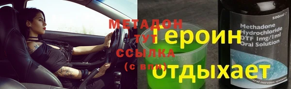 соль ск Бронницы