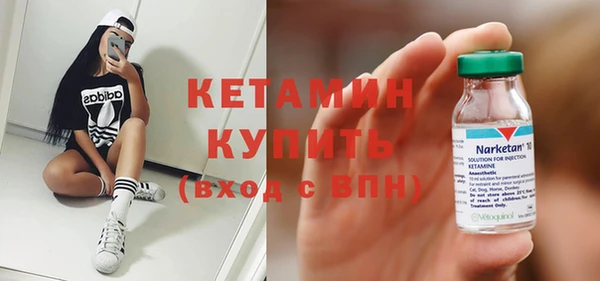соль курить ск Бородино