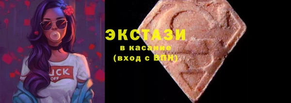 круглые Бугульма