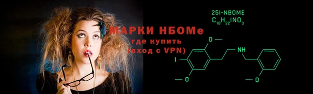 соль курить ск Бородино
