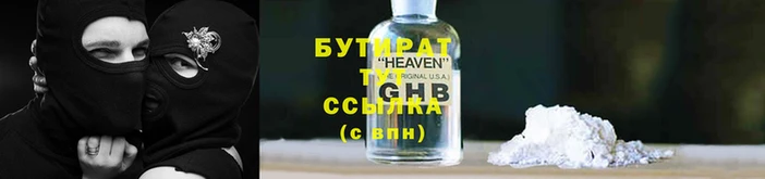 соль курить ск Бородино