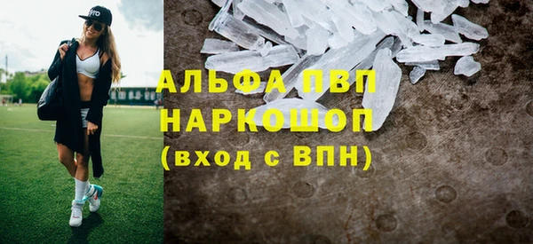 соль курить ск Бородино