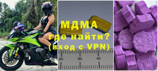 круглые Бугульма