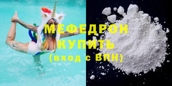 соль ск Бронницы
