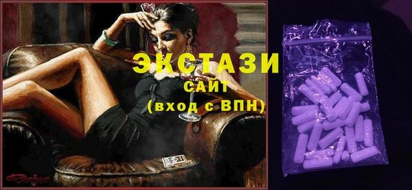 круглые Бугульма