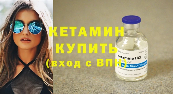 соль курить ск Бородино