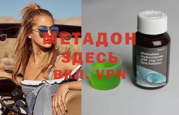 соль курить ск Бородино