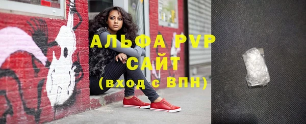 соль курить ск Бородино