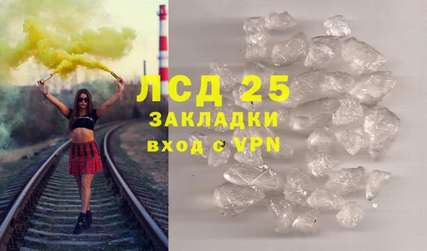 соль курить ск Бородино