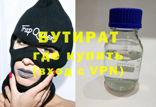 соль ск Бронницы