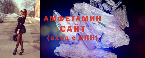 соль ск Бронницы