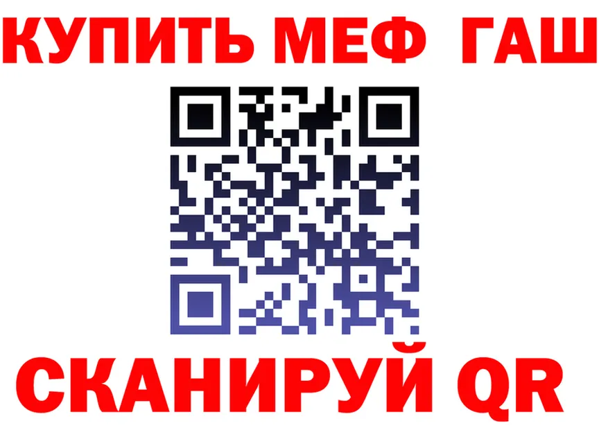 ТГК жижа зеркало мориарти МЕГА Новохопёрск