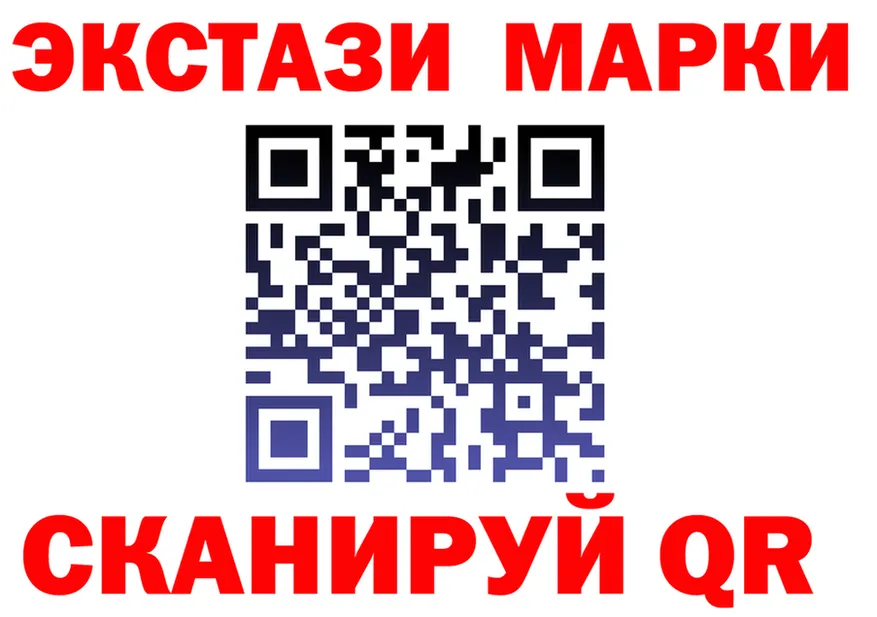 Наркотические марки 1500мкг ТОР darknet hydra Новохопёрск