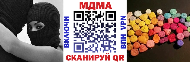 МДМА crystal  где купить наркоту  Новохопёрск 