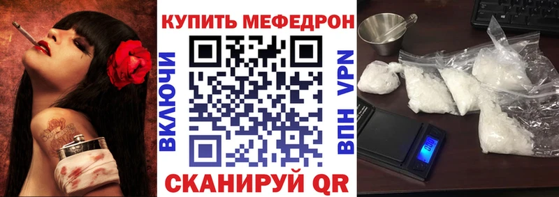 нарко площадка телеграм  Новохопёрск  МЯУ-МЯУ кристаллы 