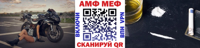 Метамфетамин кристалл  нарко площадка клад  Новохопёрск 