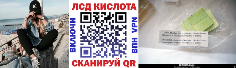 Марки N-bome 1500мкг  KRAKEN   Новохопёрск 