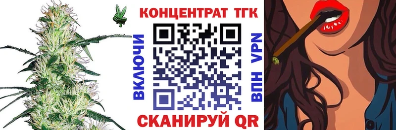 кракен онион  цены   дарк нет состав  Дистиллят ТГК вейп с тгк  Новохопёрск 